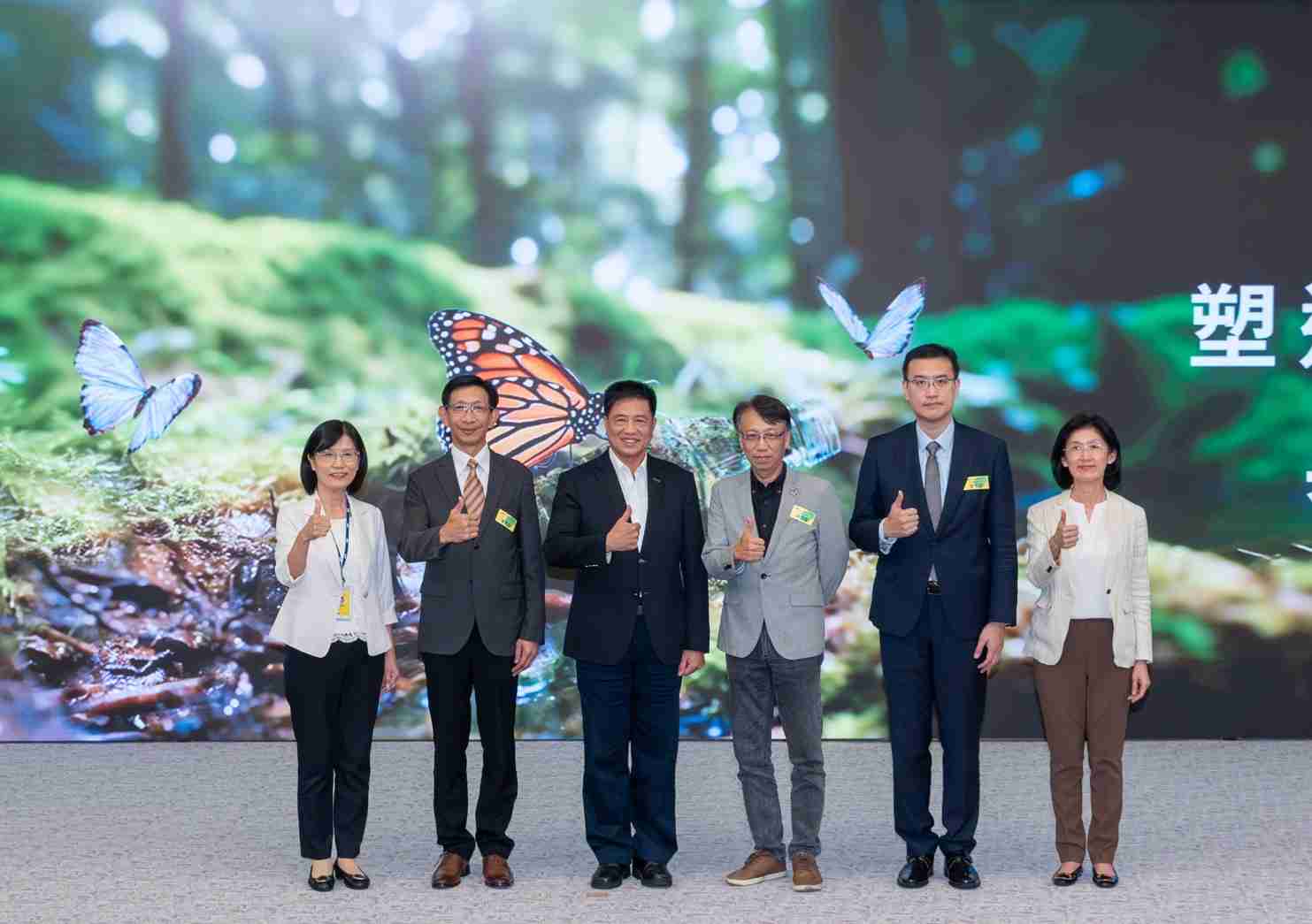 友達2023 CSR共榮大會，，邀請領域專家分享交流生物多樣性管理趨勢、、、無塑產品、、海廢永續塑料等議題  （圖左到右：友達光電永續長古秀華、、3M台灣技術長陳君杰、、、、友達光電董事長暨集團策略長彭双浪、、光寶科技企業永續發展處處長陳慶暉、、安永聯合會計師事務所執業會計師曾于哲、、、、友達光電供應鏈總部副總經理吳宜芳）