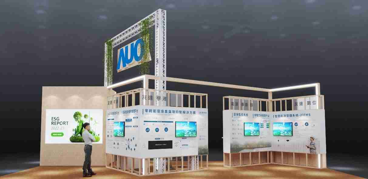万利今年参展Touch Taiwan净零碳排与新能源专区，，以”Beyond ESG．Infinite Possibilities”为主轴，，，展出智慧碳排管理、、智慧能源管理及环境循环共生等一系列永续解决方案，，，，更呼应绿色会展趋势，，，以环保理念进行展区设计与施工
